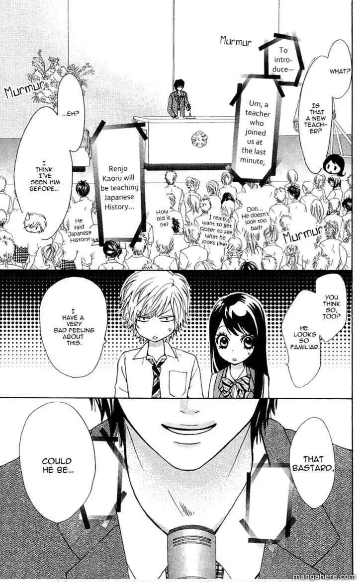 Ojou-sama wa Oyome-sama Chapter 11 29